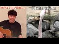 うちで踊ろう /神戸どうぶつ王国で踊ろう/動物と一緒に踊ろう