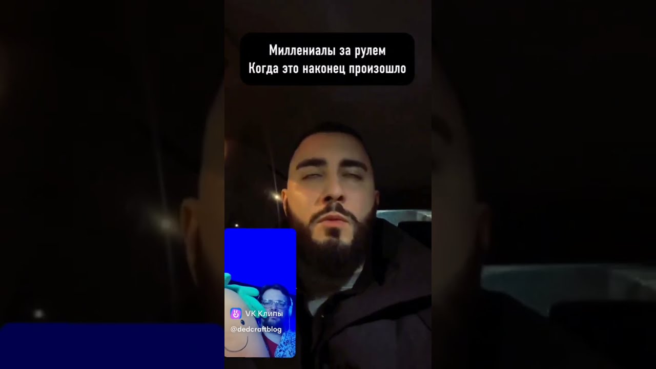 Мемы которые вы прислали! Пункт назначения?