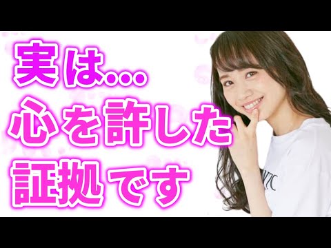 ちゃんと気づいて！会話に隠れた好きサイン！あなたに心を許した女性が話すこと