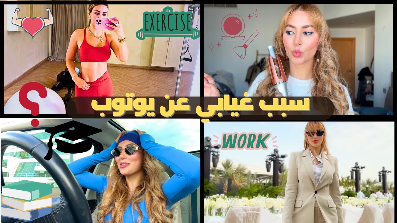 LIFE UPDATE⁉️ 📚💸سبب غيابي عليكم😭حياة جديدة🤫❤️‍🩹بيت جديد🏡خدمة جديدة🫣