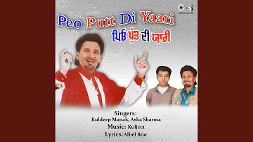 Peo Putt Di Yaari