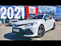 2021 ТОЙОТА КАМРИ РЕСТАЙЛИНГ ОБЗОР И ТЕСТ-ДРАЙВ ОБНОВЛЁННОЙ TOYOTA CAMRY NEW