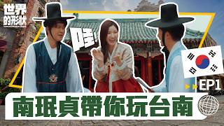 Korea in Tainan: Dalgona, Hanbok & Beef Soup✈️【Traveling the World in Taiwan】EP1 screenshot 5