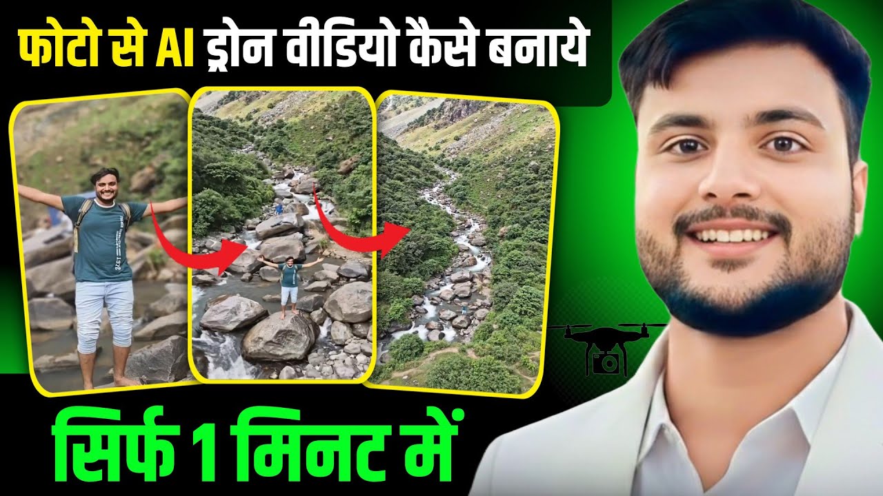 Drone shot ai video editing | drone wala video kaise banaen | drone ...