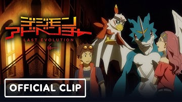 Digimon Adventure: Last Evolution Kizuna - Exclusive Clip (English Dub)