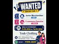 Merchandiser| #privatejobs #alldistrictprivatejobs #jobs #applynow #tirupurjobs #garmentsjob