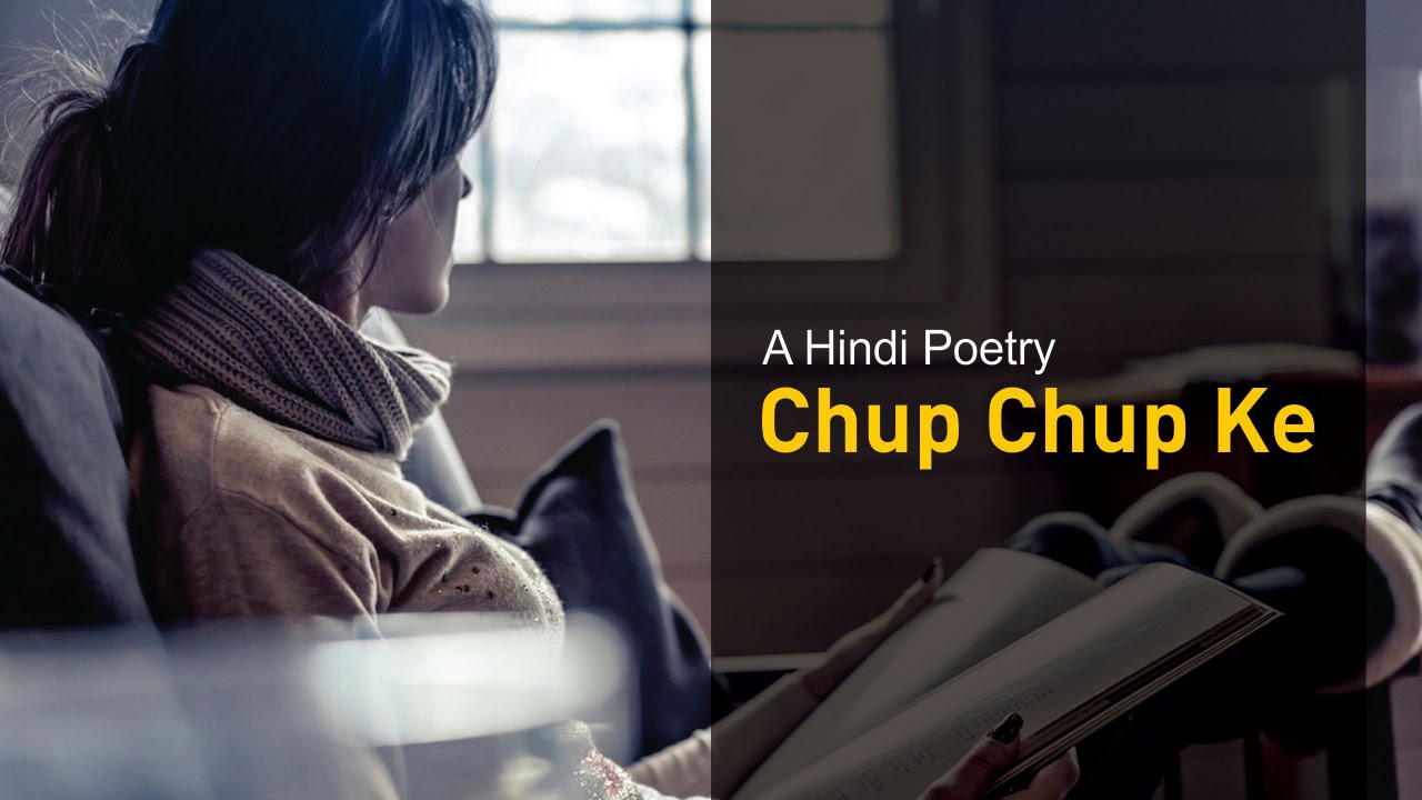 Best Sad Love Poetry Hindi Shayari Chup Chup Ke Sad Hindi