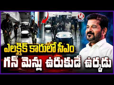 CM Revanth Reddy Travels In Electric Vehicle, Security Runs Ahead | V6 News - V6NEWSTELUGU