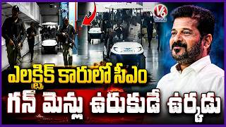 CM Revanth Reddy Travels In Electric Vehicle, Security Runs Ahead | V6 News