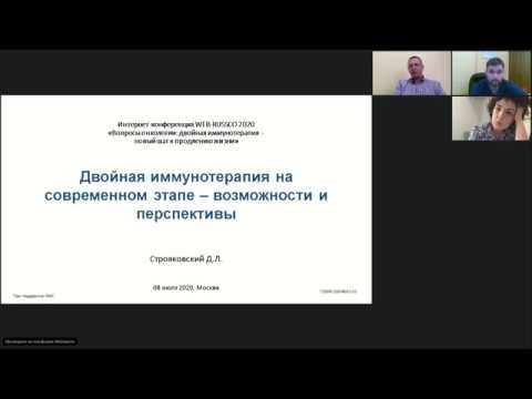 Вопросы онкологии: двойная иммунотерапия – новый шаг к продлению жизни