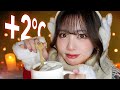 【ASMR】体感温度を2°C上昇させる暖かい音😴🔥(ささやき声)