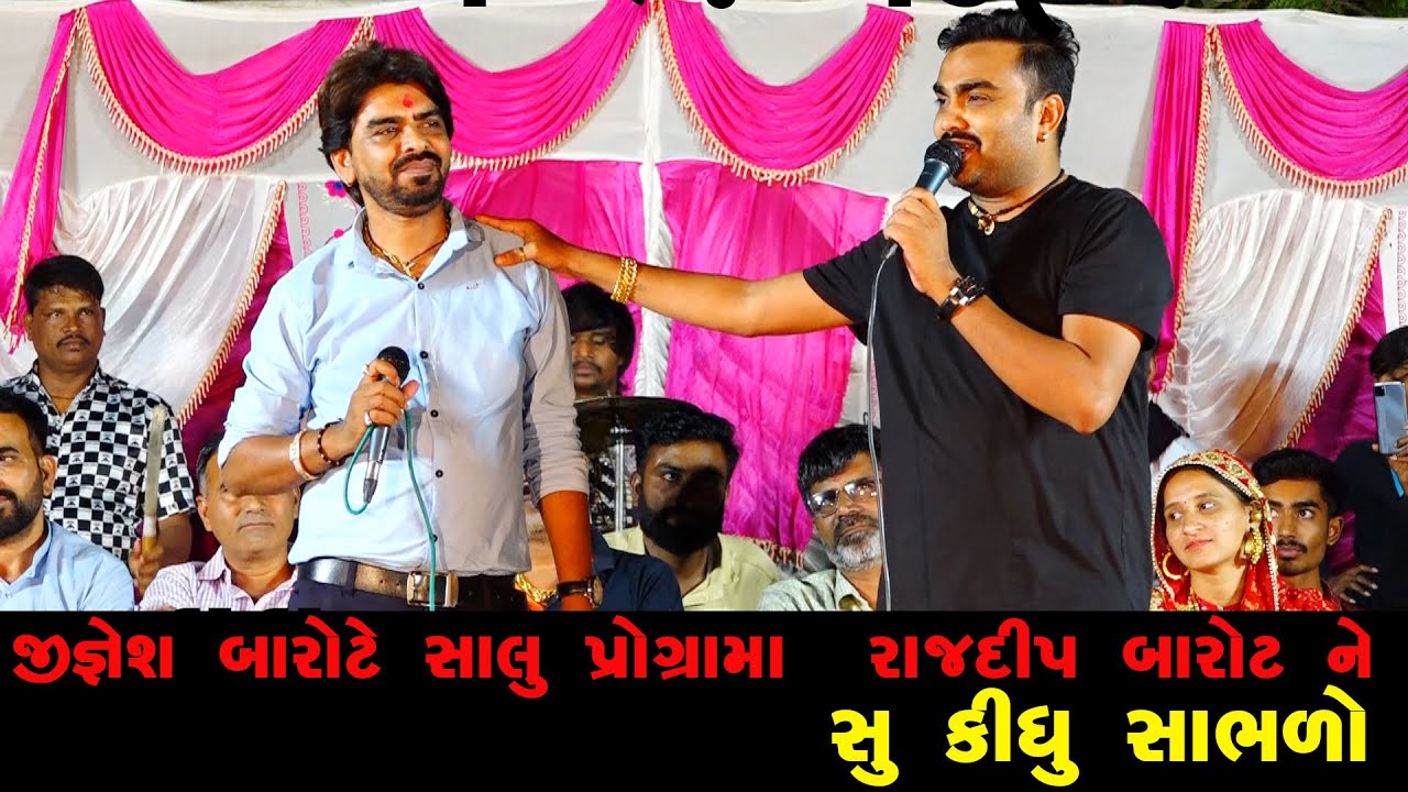 JIGNESH BAROT & RAJDIP BAROT LIVE PROGRAM 2021 || SHAKTI STUDIO