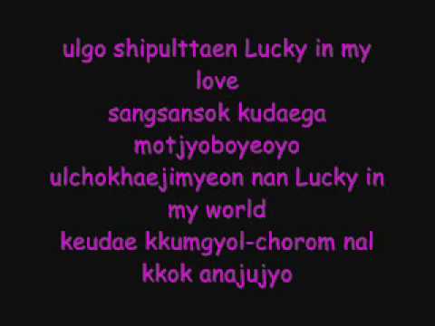 (+) Lucky_Ashily_lyrics