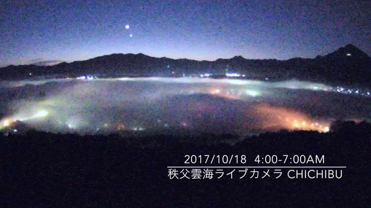 秩父の雲海おすすめスポット 発生の時期 時間や予報など確実に見る為の方法 関東各地からのツアーも紹介 秩父 長瀞のおすすめ観光スポット紹介 Fun Chichibu ファンチチブ 秩父の雲海おすすめスポット 発生の時期 時間や予報など確実に見る為の方法 関東各地からのツアーも紹介 秩父 長瀞のおすすめ観光スポット紹介 Fun Chichibu ファンチチブ