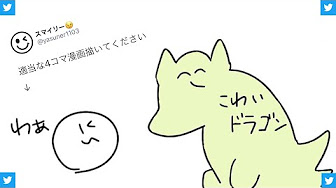 スマイリー Youtube