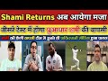 Pakistan Media Shocked Mohammed Shami Returns in the Indian Team | Pakistan Reaction |