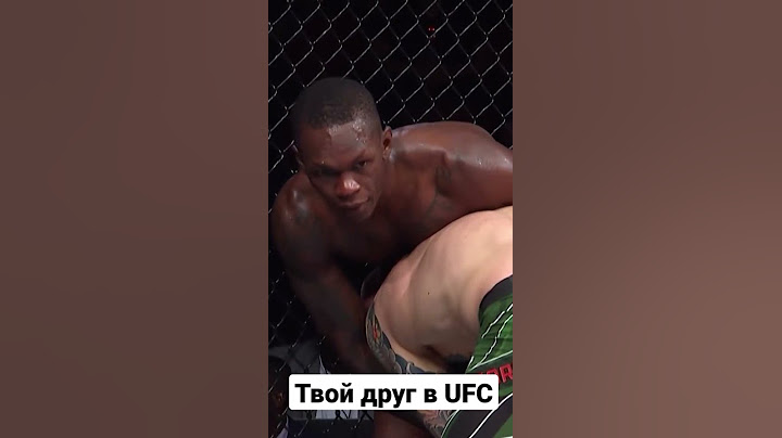 Твой друг пришел в MMA  #юмор #инстаграм #тикток #shorts #MMA #boxing