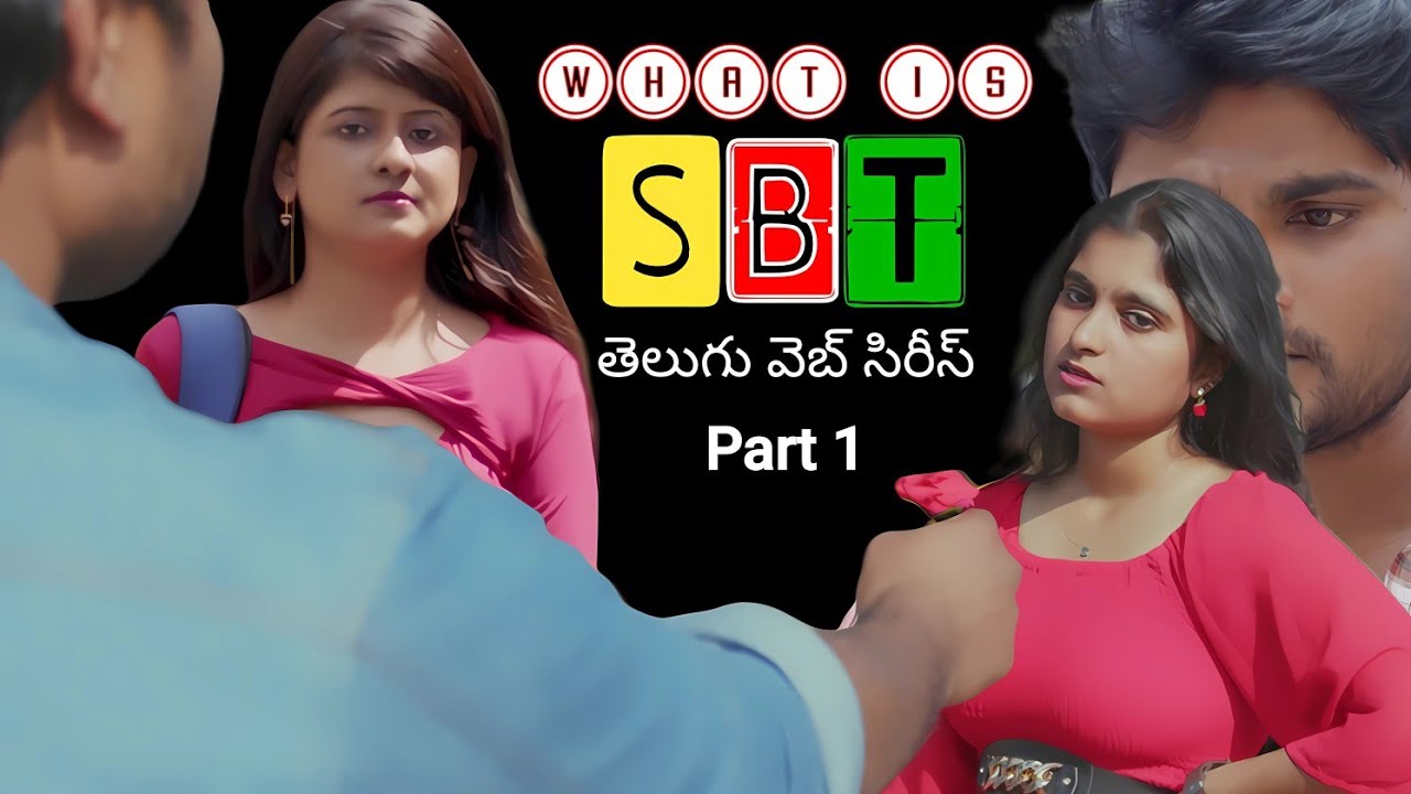 SBT Part 1 Webseries Letest Telugu Short Film 4k