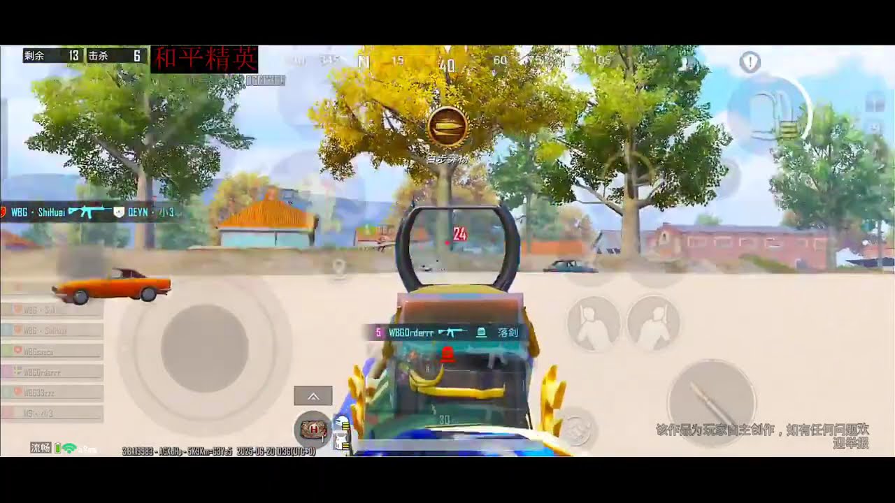 [ Order POV ] 4 v 4 Grind for PMWC - Pubg Mobile Full Gameplay vs TT