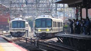 ハイビ→ロービ 221系NA402編成ほか 大和路快速 久宝寺駅到着【完全フリー素材】