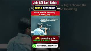 🚀 APSSB CGL/CHSL 2026 Reasoning | Complete Preparation Batch
