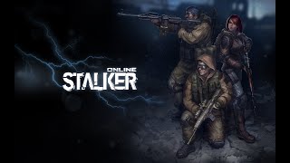 ☢ Stalker Online/Stay Out  ► Cтрим