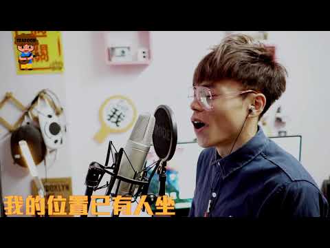 【海產愛唱歌#2】小鐘-分開的結果