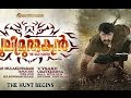 Pulimurugan movie official teaser  mohanlal  vyshak  review  biscoot regional