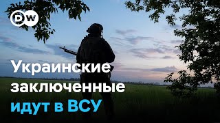 Украина начала вербовать заключенных для службы в армии