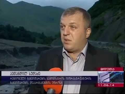 11.06.14. სტიქია ზემო მლეთაში
