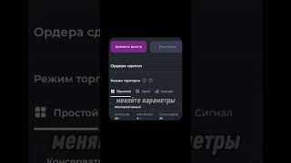 Хочешь контролировать всё? Доверь это умным ботам Veles и расслабься!