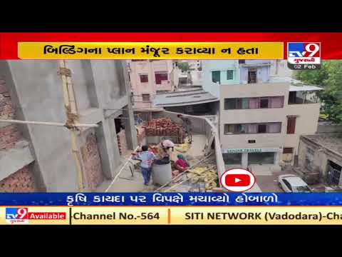 Gujarat HC orders AMC to demolish illegaly constructed 7-storey building in Raikhad | TV9News