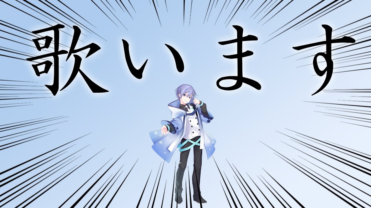 18万人を従える歌配信【感謝】