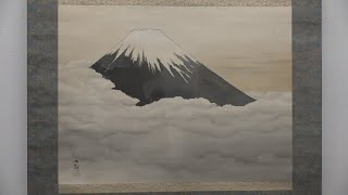 【墨研】毎日新聞社◆豪華本 日本風景画集成◆美術画 日本画 定価55,000円 墨研】毎日新聞社◇豪華本 日本花鳥画集成◇美術画 日本