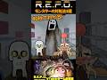 【みんなは知ってる?】モンスターの対処法3選-R.E.P.O-【若魔藤あんず/にゃんたじあ!】#shorts #repo #repoVチーム対抗戦 #vtuber #新人vtuber