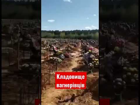 Video: Shirokorechenskoje kalmistu Jekaterinburgis