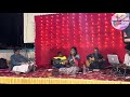 Bini sutoy gantha mala  performed in thakur village bengali prathisthan  new year celebration