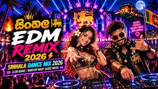 Sinhala Dance Mix 2026 ⚡ Club Remix | Nonstop Night Dance Music.