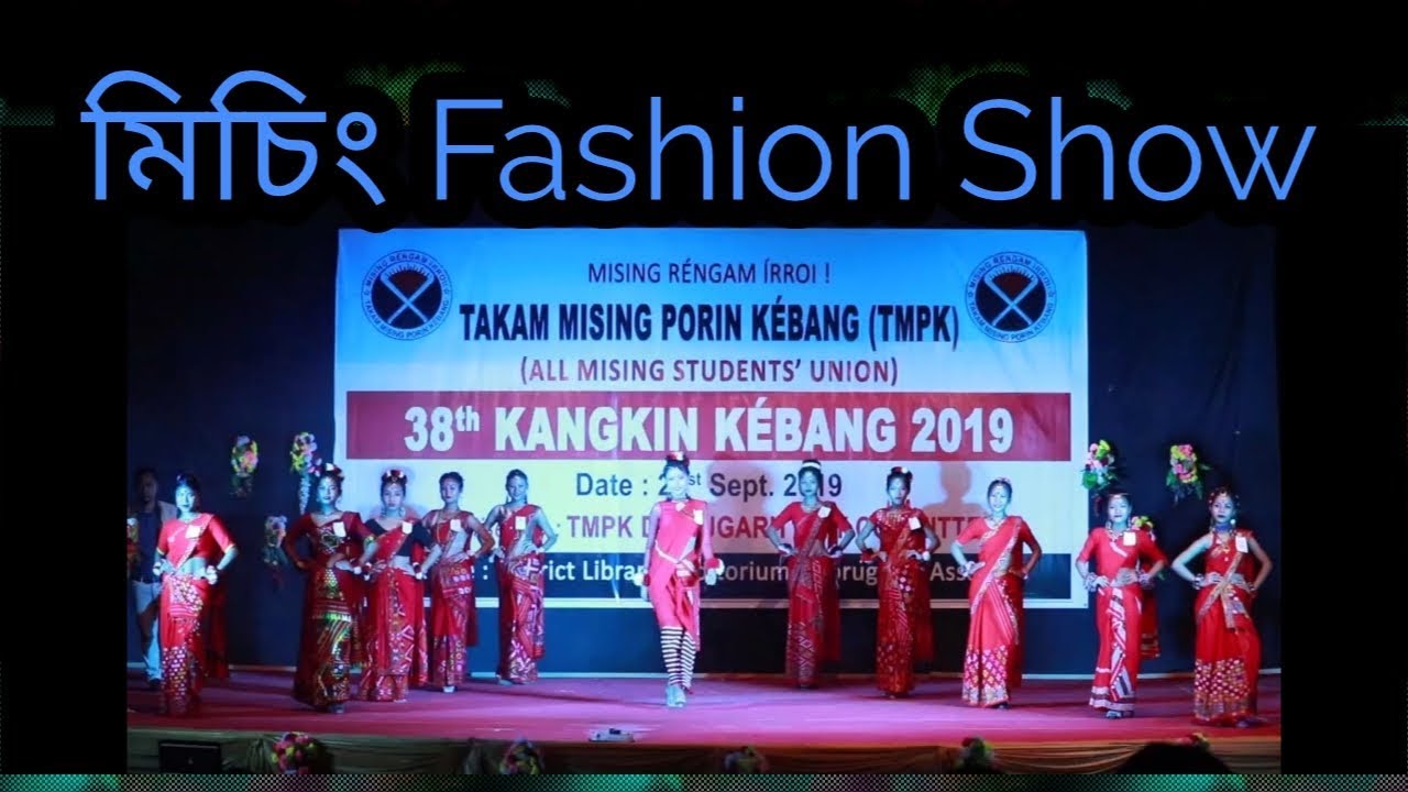 Miss Panoi 2019 Mising traditional fashion Show  Dibrugarh