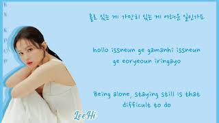 LEE HI : ‘Holo’ Color Coded Lyrics || Han Rom Eng Lyrics