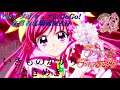 【オトナプリキュア公開記念】いきものがかり「ときめき」※5多め