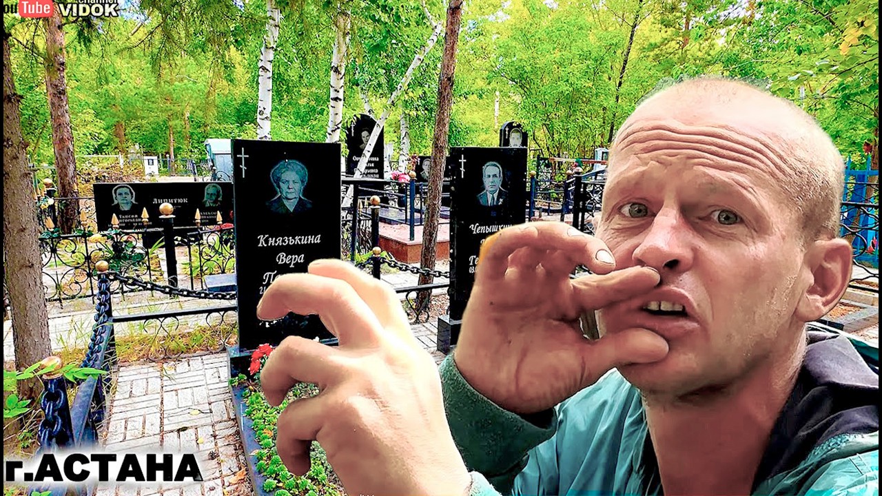 У НЕЁ КРЫСА ВО РТУ))) НЕПОНЯТНЫЕ ЛЮДИ  НА КЛАДБИЩЕ!