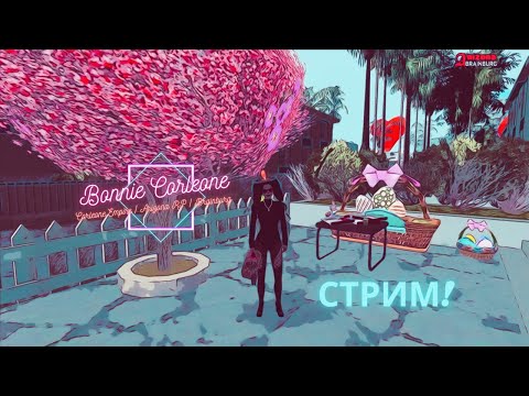 ВЕЧЕРНИЙ СТРИМ С ВЕБКОЙ | ARIZONA RP BRAINBURG | CORLEONE EMPIRE | GTA SA СТРИМ