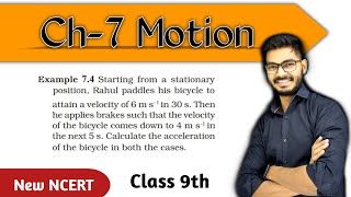 Example 7.4 Motion Class 9 Science New NCERT || Examples of Chapter 7 Motion || By Rajeev Kumar Net Worth