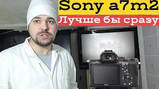 :     sony a7m2,   