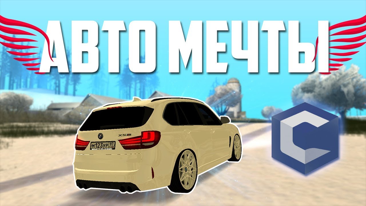 Сити кэт машина