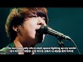 CNBLUE(씨엔블루) - Feeling (Live) (한글가사/kor)