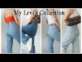 Levi's jeans collection | How I style them | Ribcage, 501, balloon leg jeans | 我的Levi's直筒牛仔裤合集