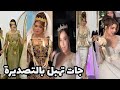 عرس الممثلة اشيماء عطااالله خرجت تهبل