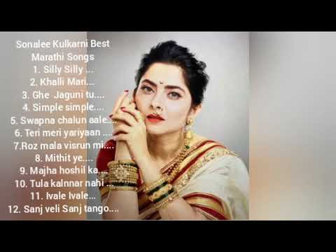 Sonalee Kulkarni Best Marathi Songs